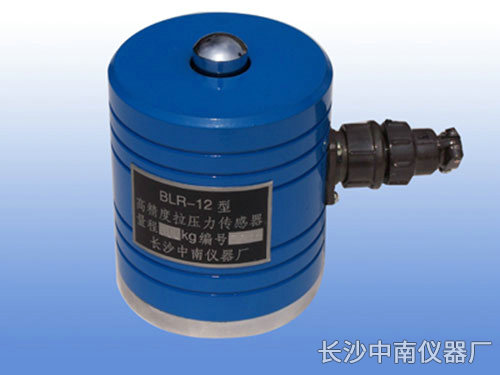 BLR-12(1)型電阻應變式拉壓力傳感器、變送器
